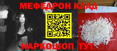 марки nbome Ставрополь