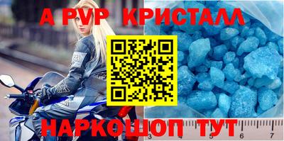 марки nbome Ставрополь