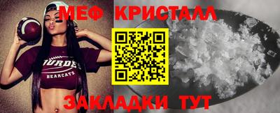 марки nbome Ставрополь