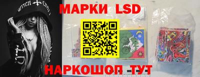 марки nbome Ставрополь