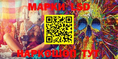 марки nbome Ставрополь