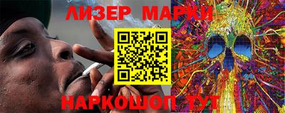 марки nbome Ставрополь