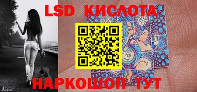 кристаллы Старая Купавна
