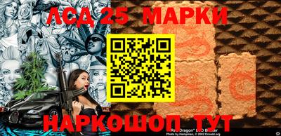 марки nbome Ставрополь