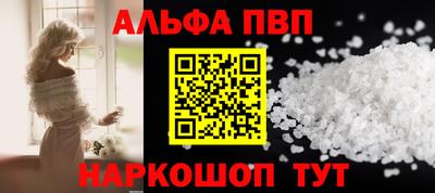 кристаллы Старая Купавна