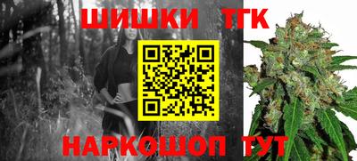 марки nbome Ставрополь