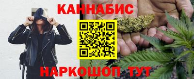 марки nbome Ставрополь
