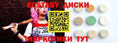 наркотики Среднеуральск