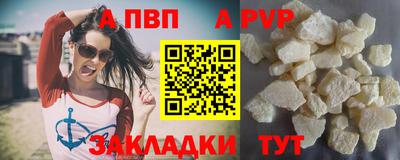 марки nbome Ставрополь