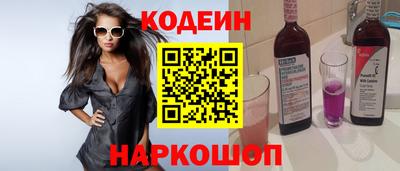 марки nbome Ставрополь