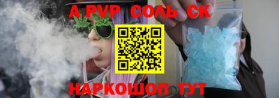 марки nbome Ставрополь