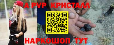 марки nbome Ставрополь