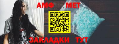 кристаллы Старая Купавна
