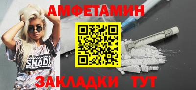 кристаллы Старая Купавна