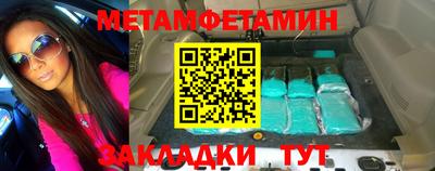 марки nbome Ставрополь