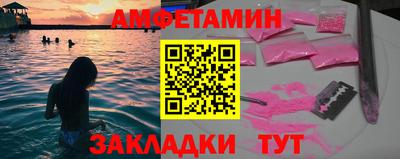 кристаллы Старая Купавна