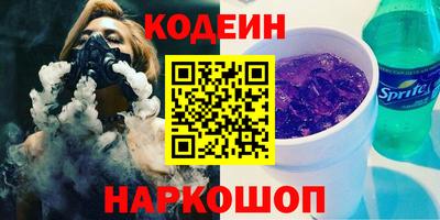 марки nbome Ставрополь