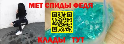 кристаллы Старая Купавна