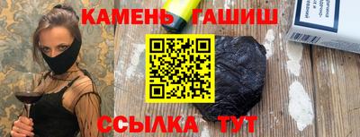 кристаллы Старая Купавна