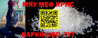 марки nbome Ставрополь