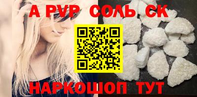 марки nbome Ставрополь