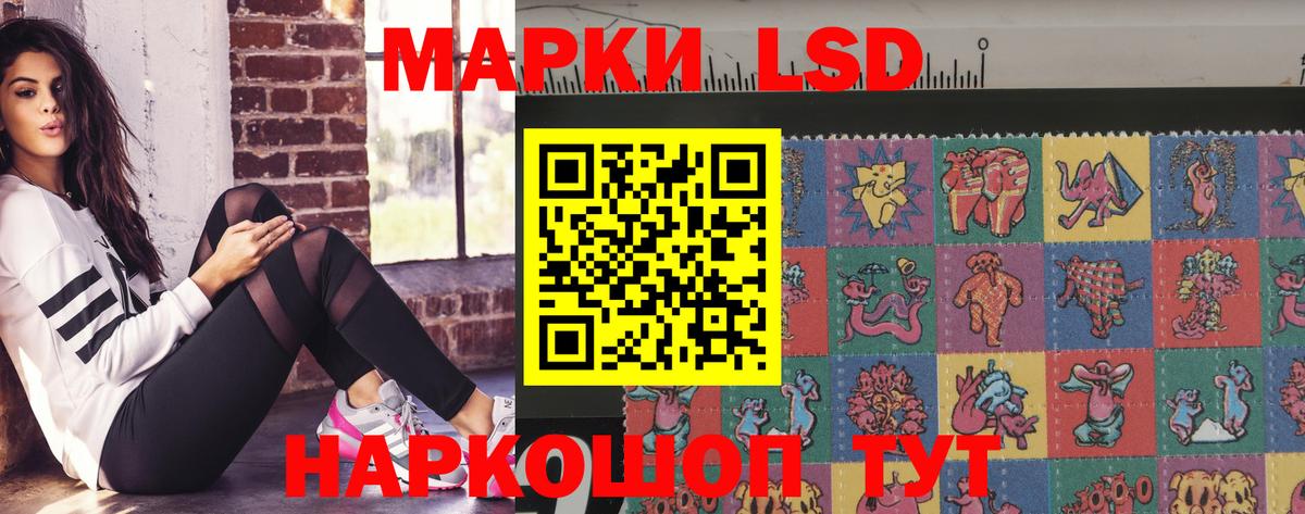 LSD-25 экстази ecstasy  blacksprut   Волжский  Вход с VPN  LSD-25 экстази кислота 