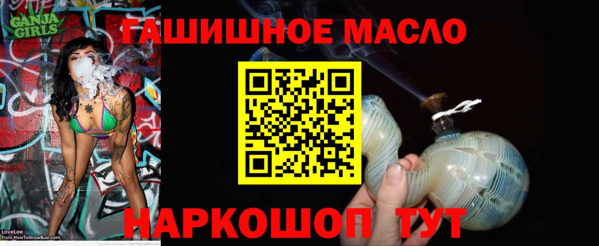 Дистиллят ТГК вейп Волжский