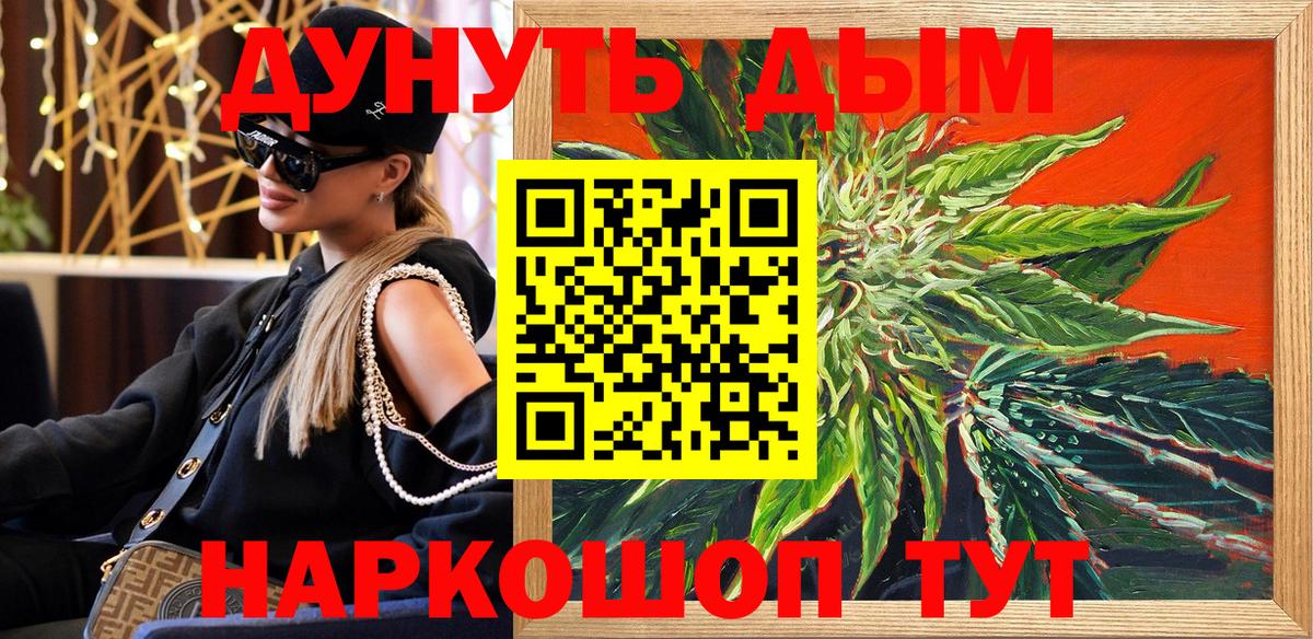 Бошки Шишки MAZAR  Конопля семена  Канабис THC 21%  Волжский  Вход с VPN 