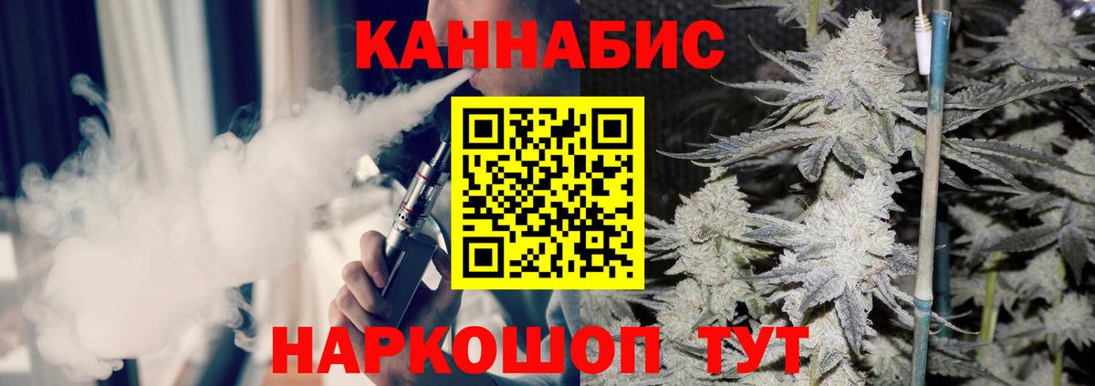Бошки Шишки White Widow Волжский